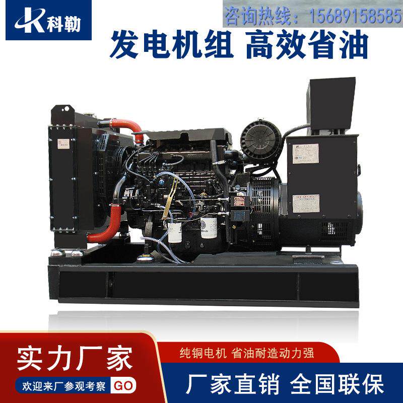 柴动力柴油发电机组50K100KW20KW3202300KW4000潍KW全铜无刷电W启