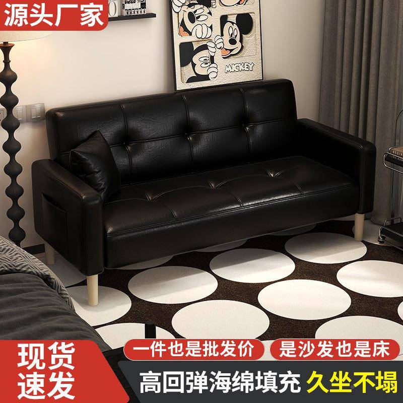 沙发小厅户型JNP客网红款出租房沙卧室阳台单双人公寓可叠两用折