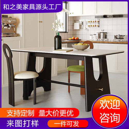 岩板餐桌椅长方形家用小户型简约现代法式复古奶油风意式实木饭桌