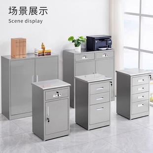 制锁作家用钱不锈钢矮台柜收纳储物8945645柜收柜带床头柜阳小柜