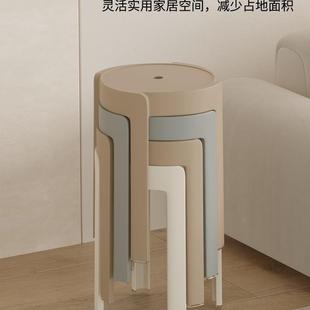 时741尚简约料塑凳子加家用特厚可板叠放摞叠久坐舒服椅子高圆凳