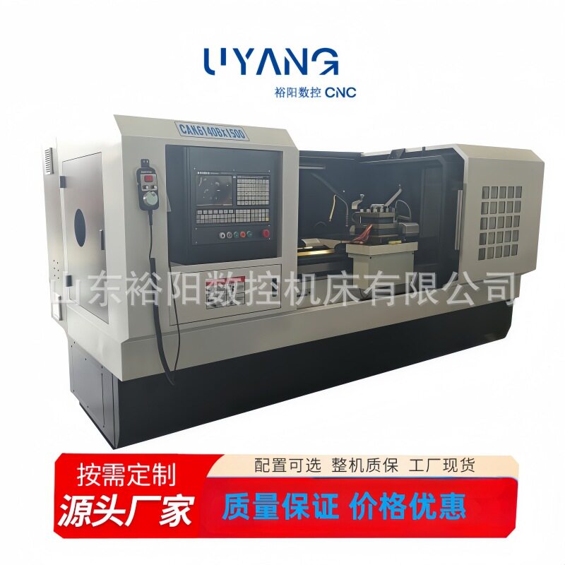 CAK6140B/1500数控卧式车床