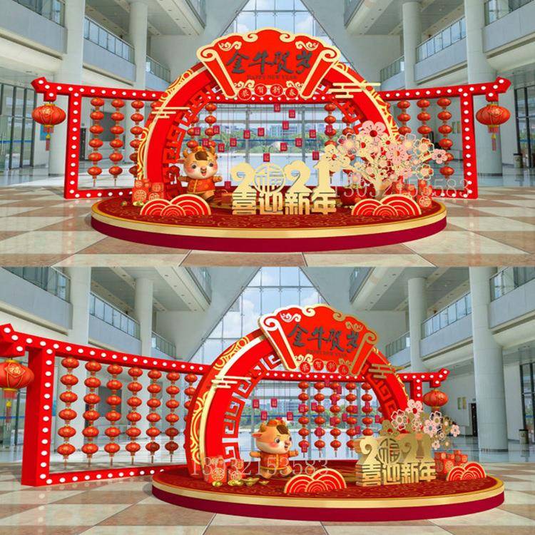 四2方025牛年拱门威艺造型dp点广场超市景区活动cy0104-0庆典摆铁