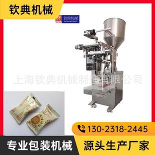 机 全机片凉茶颗灌装 自DEM动皮粒筋颗薯粒鱼饵分装 机水饺虾条包装