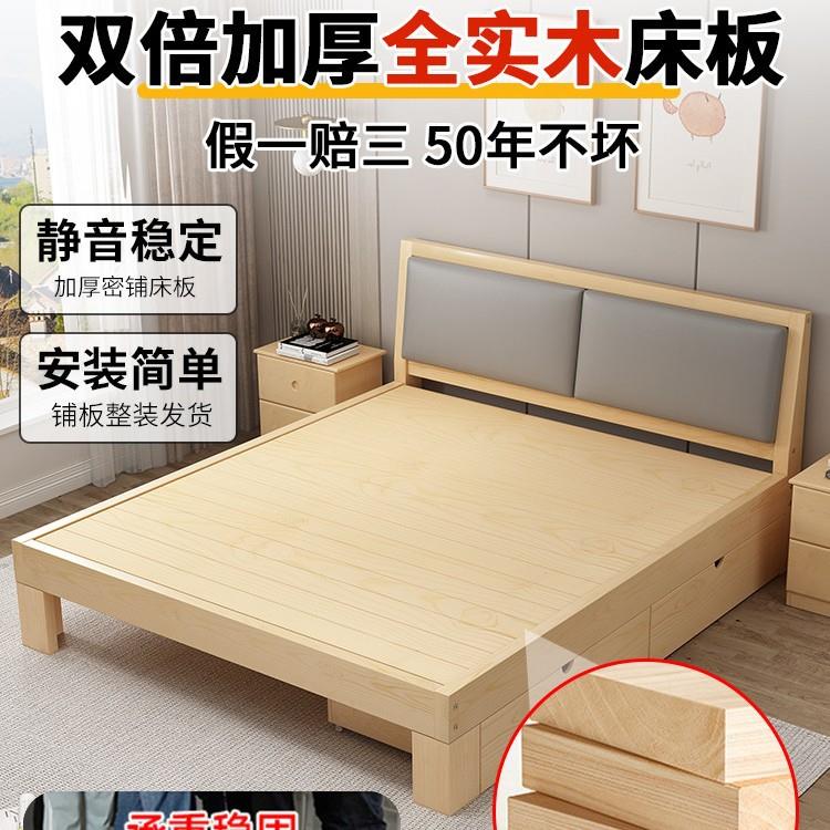 床木现代简约双人型床1.5米床家用001.2米租经济出房实用单人床床