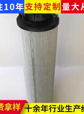 风电齿轮箱滤芯ME149RN4T10BARNM50玻璃纤F维材质替代贺H德克滤芯
