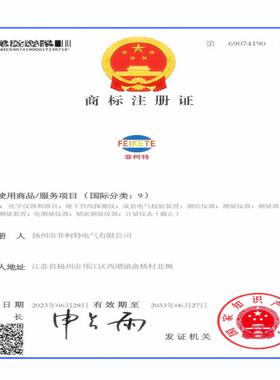 扬州ZOB-10kv智能型高压兆欧表100500V250V00VWBA010kV绝缘电阻测