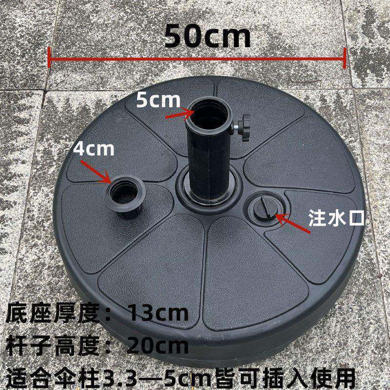 太伞简强注沙水注箱水座之羽伞座伞底墩ODT子户外阳遮阳伞中柱伞