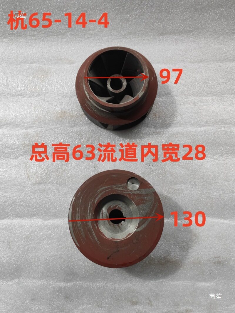 QY油浸潜水泵叶轮导流铸铁