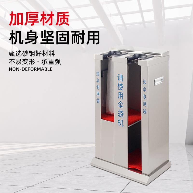 不锈动伞套机双HT-P01套头自动钢伞自袋机伞机雨伞架收纳筒厂家