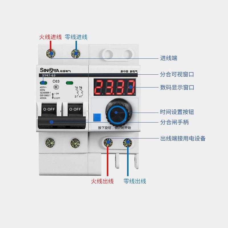 希崖大功率定时器抽水泵定时开关控制器机械计时自动倒计时开关