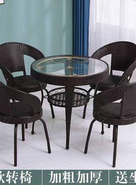 藤三件套阳台OUE椅桌椅休闲户外客套厅藤椅子茶椅几转椅圆桌五件