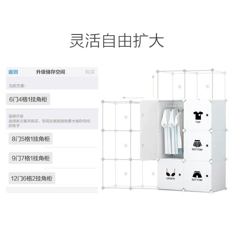 服简易橱衣柜宝宝衣物整理衣树脂收纳子自由QJ-835组合柜卧室衣柜