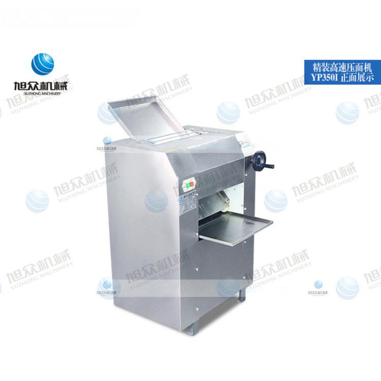 精装高YP350V精压面机揉压各种速酥韧性面团馄家饨皮压旭面机众厂