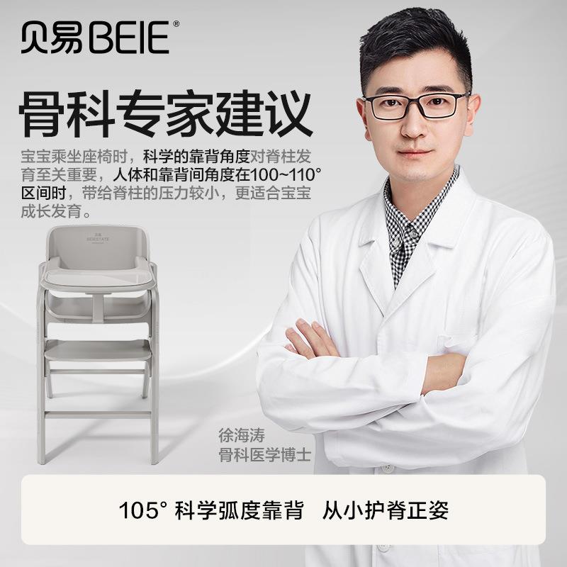 1号成长儿童餐椅宝宝家用升椅降学习婴儿实节161木椅可调高脚椅