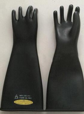 YS009-02防触电绝缘手VCY9套电工橡胶劳1保-手套安全防护手套