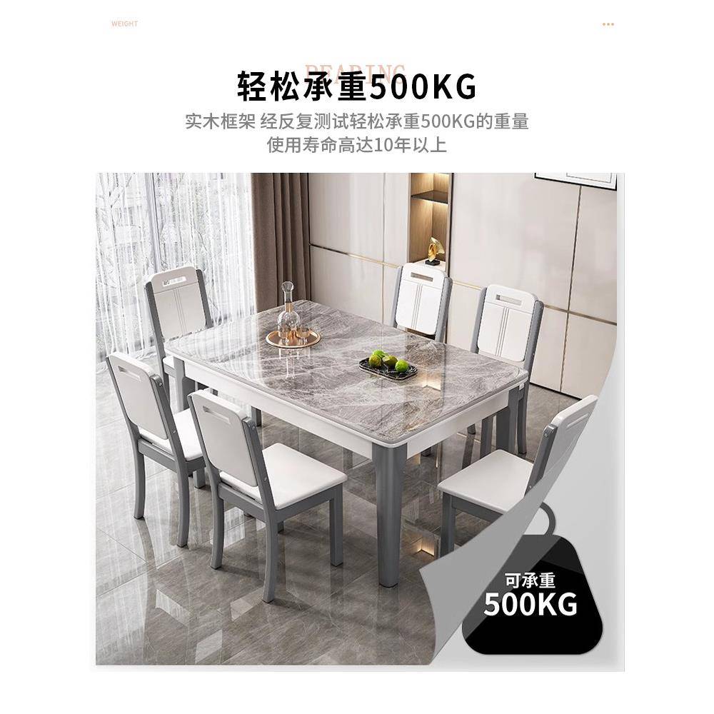 &实木岩板餐桌款家用F9698899小户型方轻奢客厅2025新长形H吃饭桌