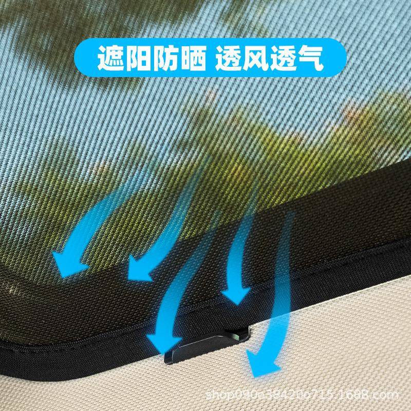 汽车景窗防遮阳全帘车载防晒隔热挡蚊网车顶用天幕纱天窗遮光无品