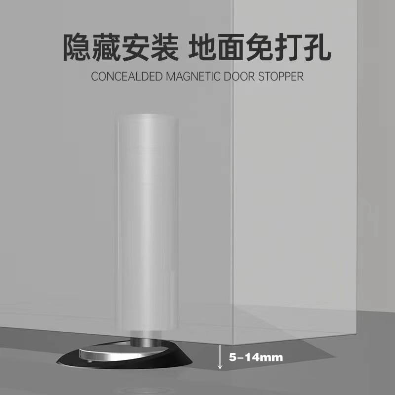 超薄门吸强磁隐形地吸房门后防撞卫生间门碰门挡门阻门顶门档自动
