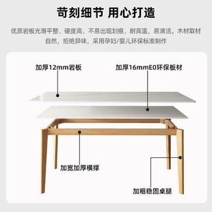 实岩板餐风桌奶油家用小户型现代简约吃饭木桌子5824长方餐桌形椅