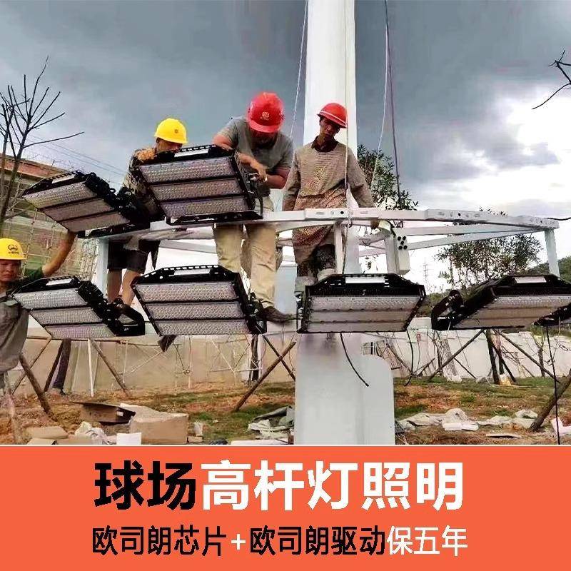 LED足场球用率灯户外篮球场照明泛光灯防水大功高专JWF杆模组投光