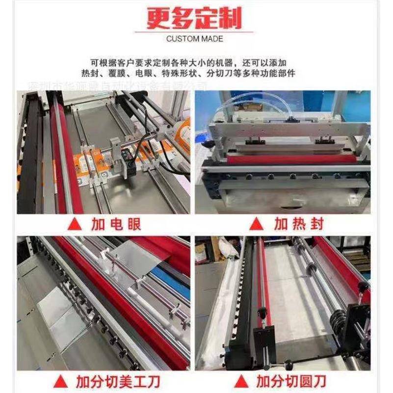 厂家源头无纺布全自动横切机HYD-600mpvc切膜自动裁切机EVA泡自动