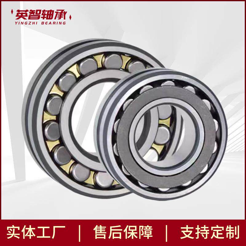 家厂直供3调心滚子轴承2316CA/322316MSS2CC/33