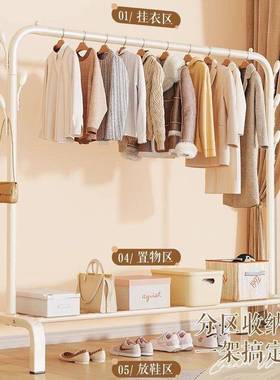 特LLX粗舍特厚衣架落立式卧室地挂衣服架帽子室内学生宿多层凉晒