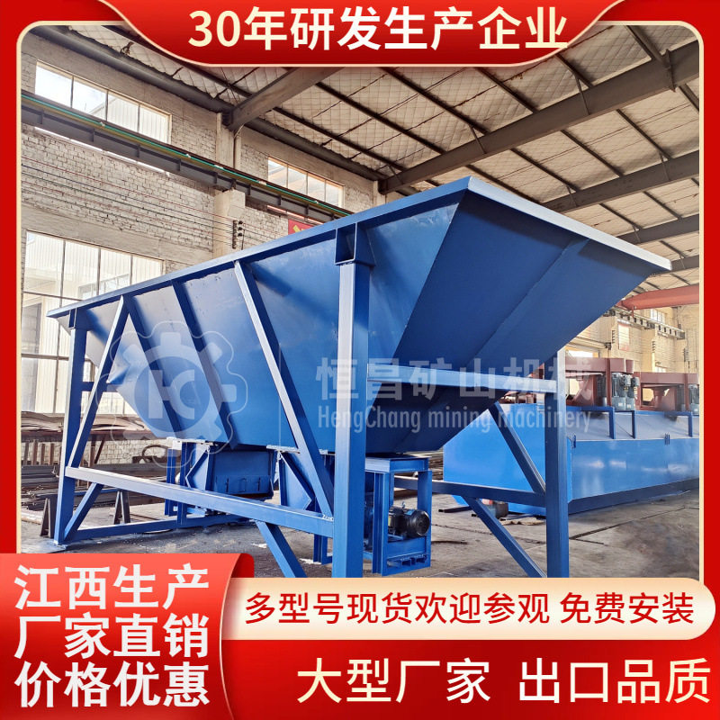 江西恒昌矿石物料均匀振动喂料机新型摆式放矿机砂石线槽式给料机