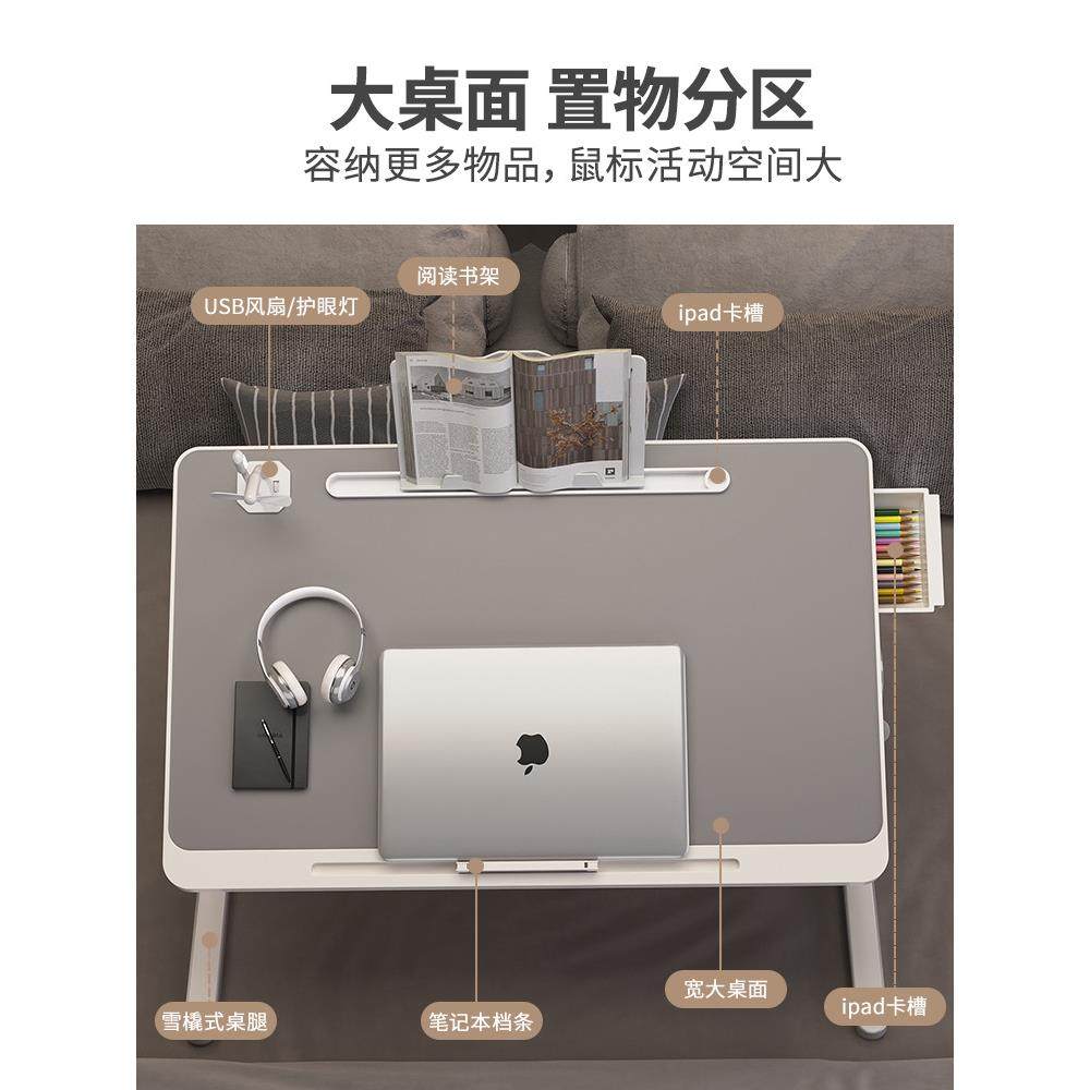 床上小书小桌无品牌/降旋转电桌笔记升本床脑上书桌学生学习折叠