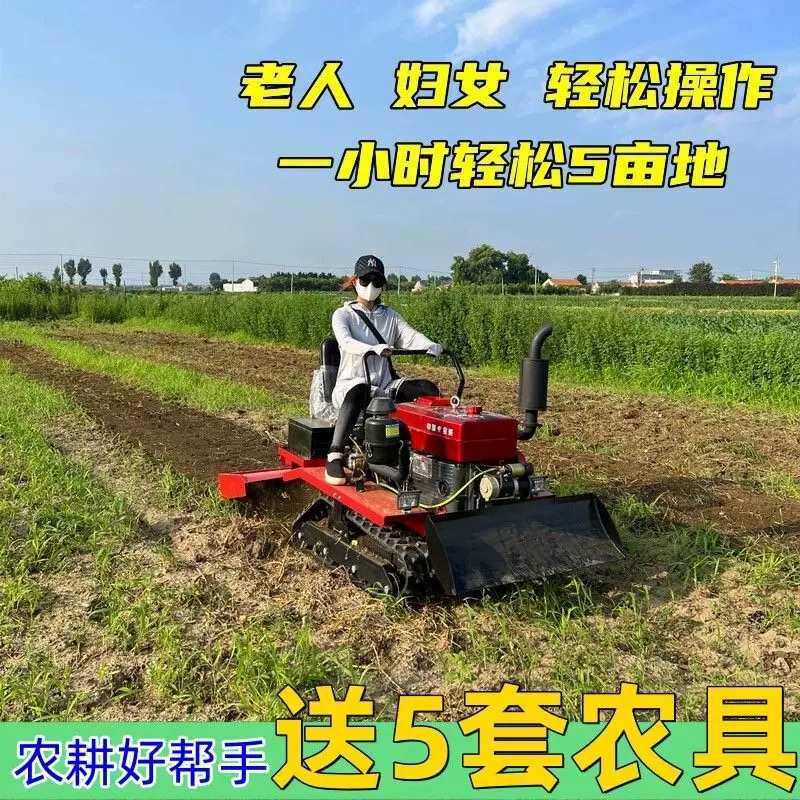 新款小型多功能乘坐式电动微耕机柴油机履带式旋耕机耕地农用开沟