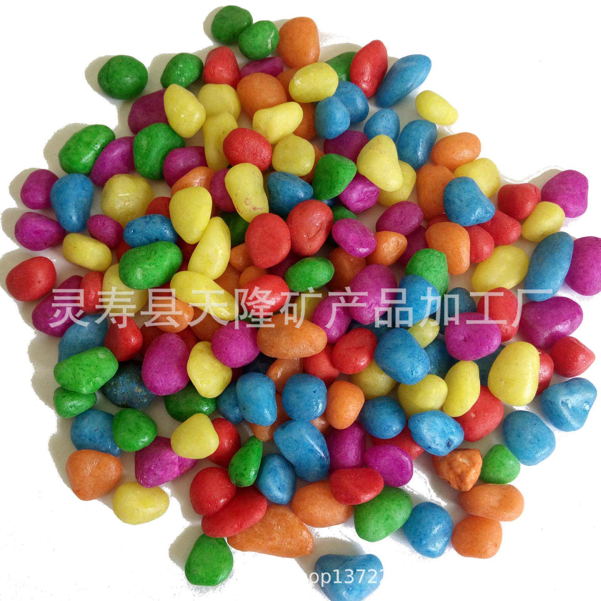 五底彩bsz小水石头彩色洗石染色石子鱼装缸饰沙景观造景鹅卵石