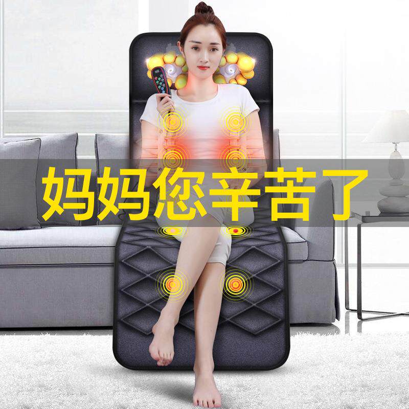 全身电动按摩床垫器多功家96696用按摩毯热震能加动按摩靠垫保健