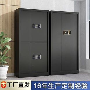 WKE锁公室加资料柜储物柜厚钢档案办柜家用电制 保密柜文件柜密码