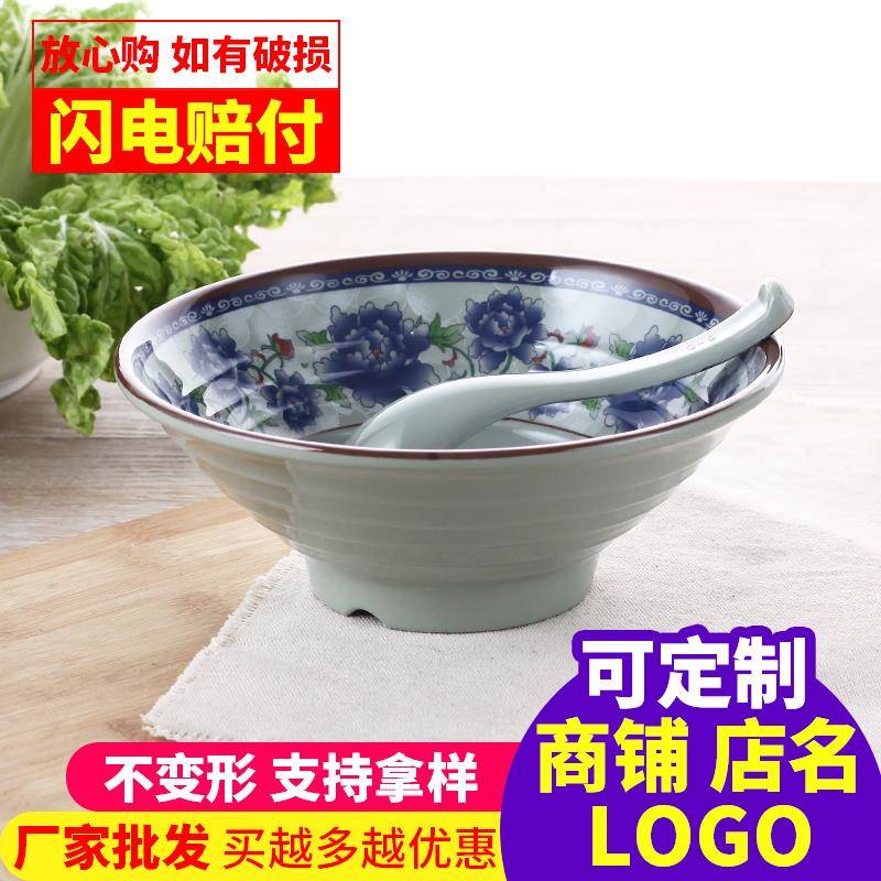 加厚A5蓝青花密胺碗塑料碗味千拉面碗仿瓷餐具汤粉碗尖底麻辣烫碗