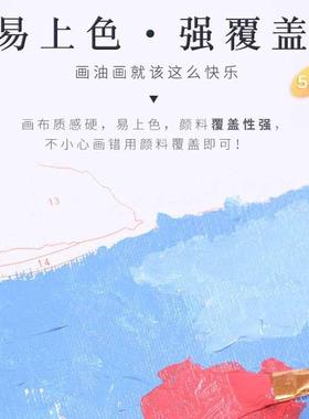 画数油字厂家41257直供客厅书房装饰画手工填色画花卉油手绘填充