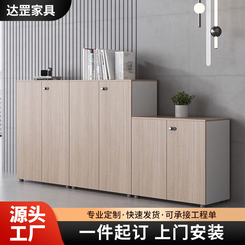 办公带密码锁隔断储物矮柜
