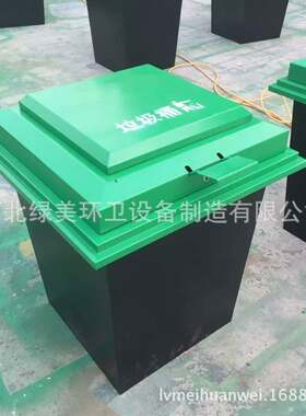 120LIJL地埋式垃圾箱质垃圾箱垃踏脚式圾桶厂铁家