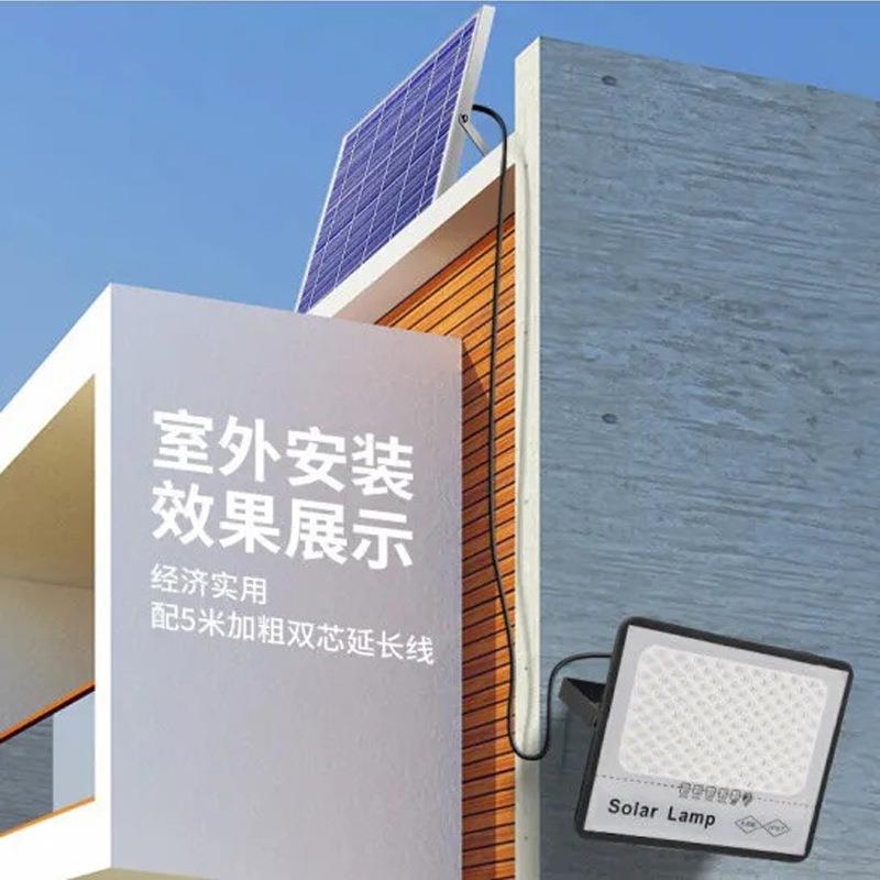 太阳能户外庭院灯家用照明超亮大功率室外防水投光路灯天黑自动亮