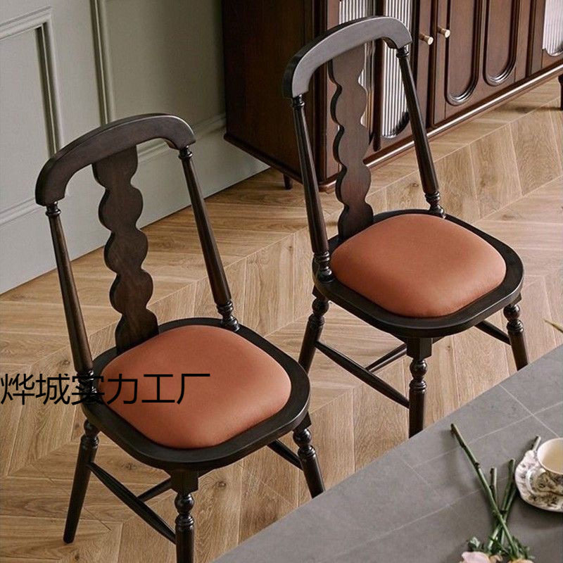 中古法式复古实木靠背餐椅家用