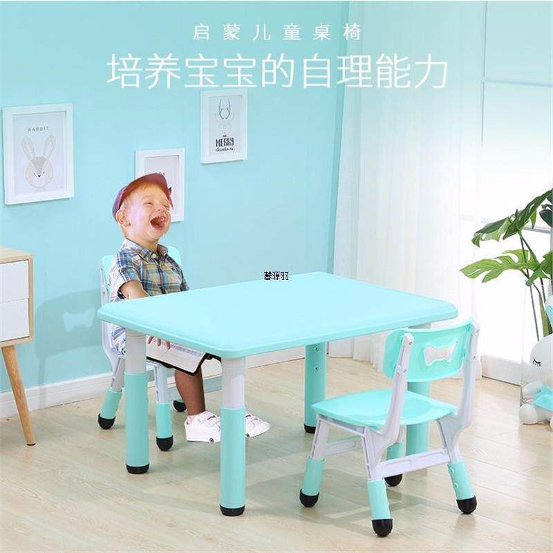 儿童FRA桌椅套装家用宝桌学习