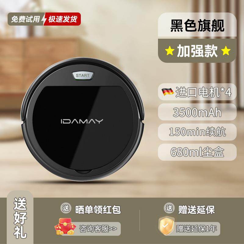 地扫地机器人能扫拖一SDJ-04体全自动智用扫吸尘擦地一体机清洗三