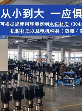 跨境CDLC立式多级离心D泵/高楼供水工业用管M道增压泵温JOV岭厂家