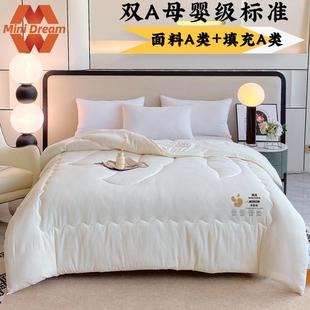 甄选李维大官奇大豆纤填充的A类婴被正宗大豆子冬季厚款豆被芯双