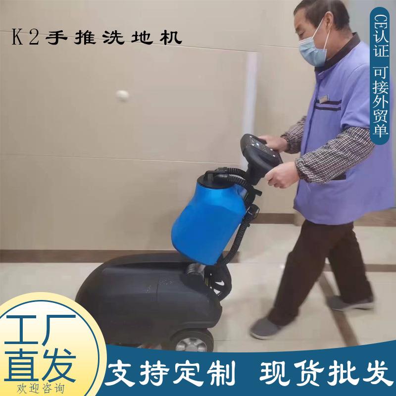 ZYH-2021工水折厂直供地面清洁车叠手推式洗地机灰尘污机场商用清