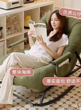 午懒人摇椅懒人沙休发35731家用阳台闲客厅睡椅子单人网红卧室午