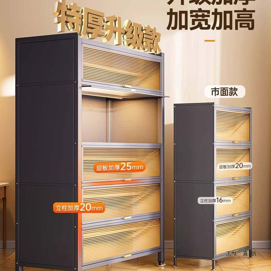 家用阳台储SDT物柜一靠墙体防水纳防晒收客厅落地杂物柜多层柜铁,电子元器件市场,其它元器件,淘宝优惠券,粉丝福利购,淘宝优惠卷