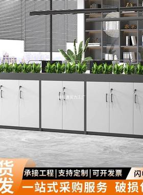 花槽柜办公侧边置物柜料子隔资断柜白色储物木质文桌件柜办IYD公