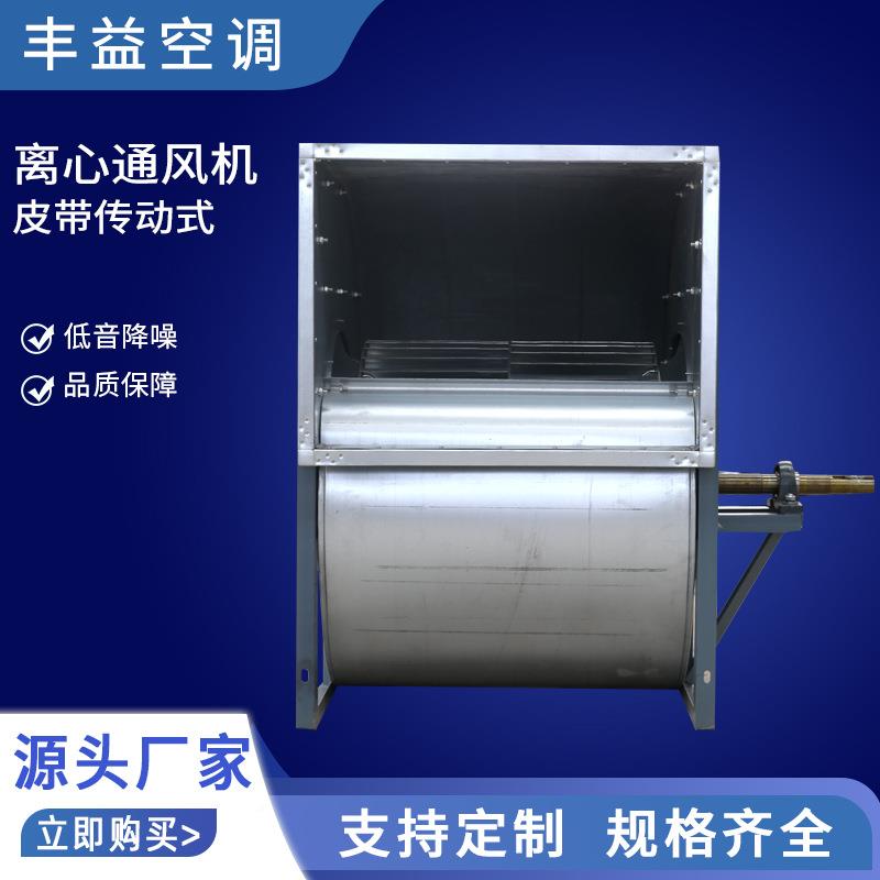 VOV离心噪风机厂心家外转子离心式通风机通风排烟低音小型风高压