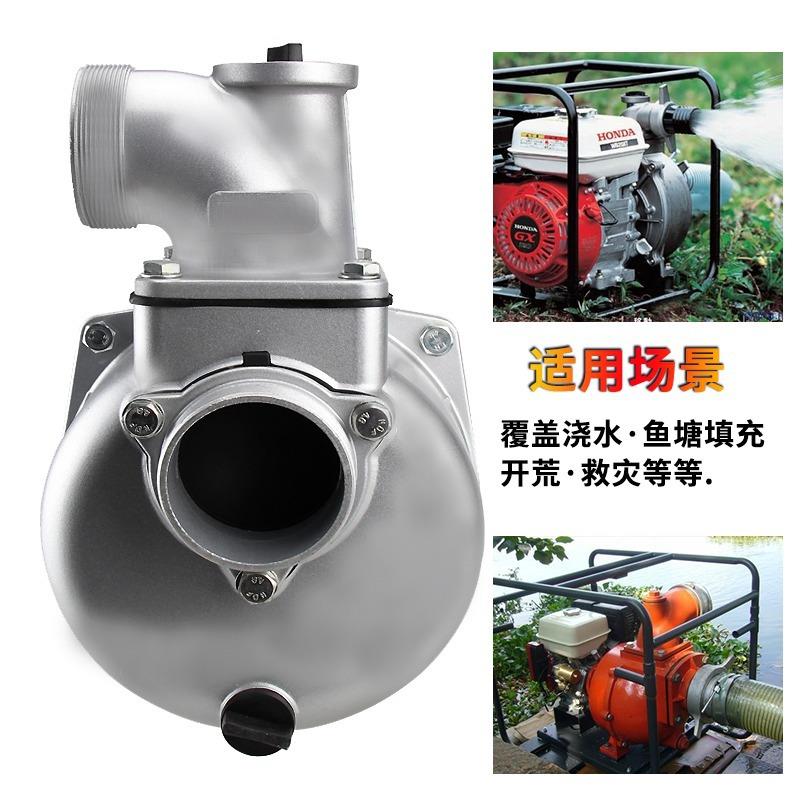 件汽总油机水泵成泵体高扬程2水寸/3/4PBL小型抽机配自吸泵发电机